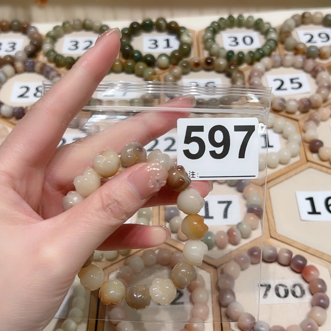 【闪购商品】吊坠菩提根/象牙果玫*花