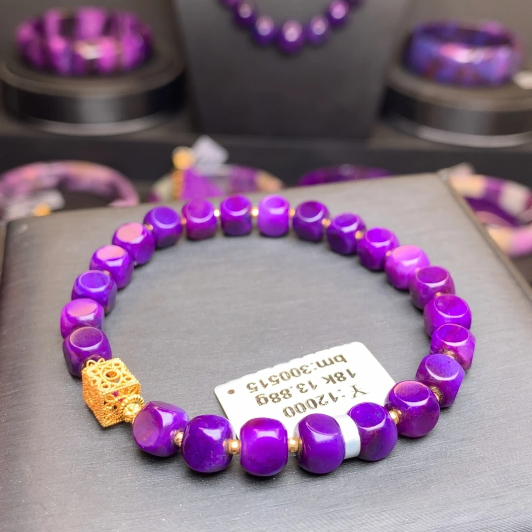 18K金镶嵌苏纪石（舒俱来）手链