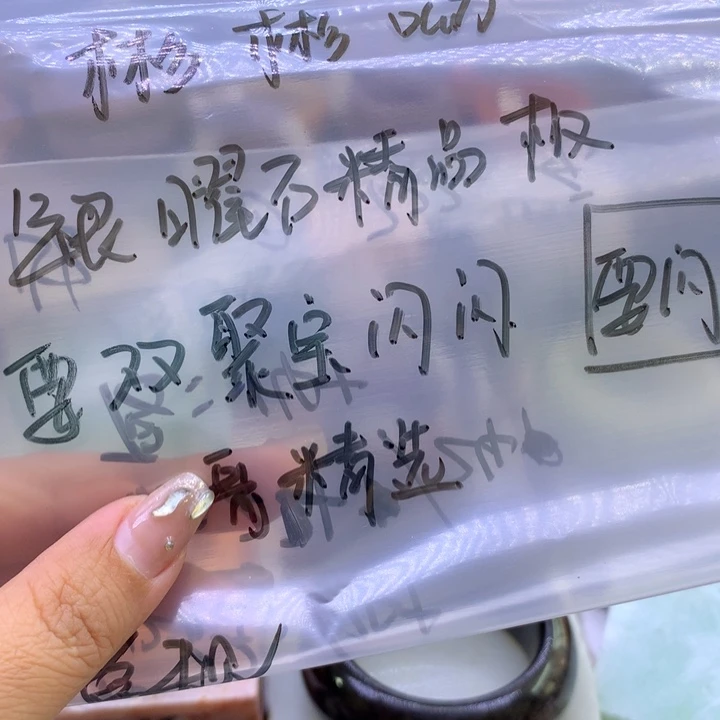 彬***呦石英质玉122344567890未镶嵌