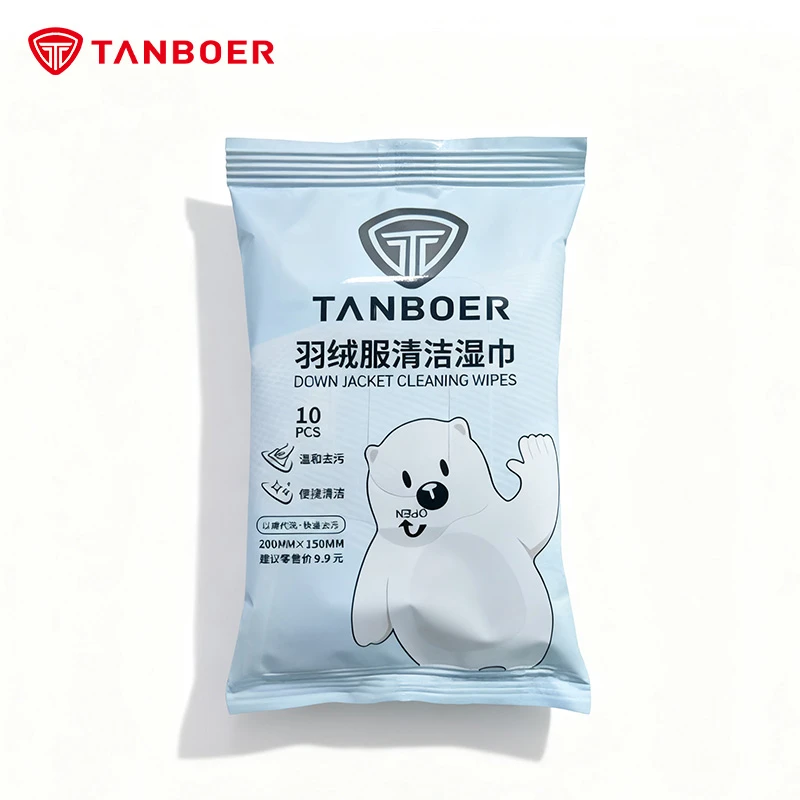 羽绒服清洁湿巾*3包