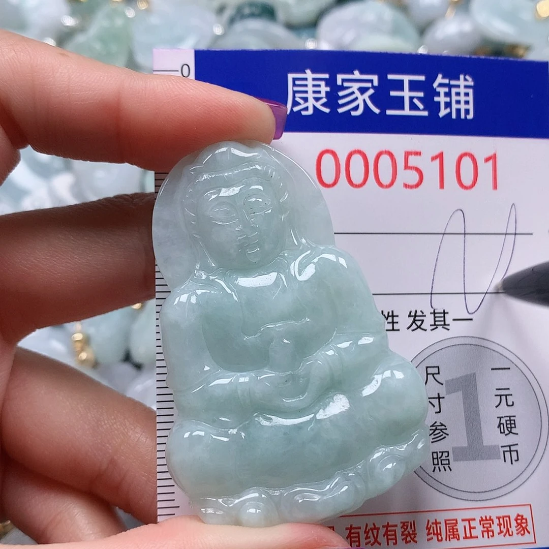 颈饰未镶嵌翡翠v