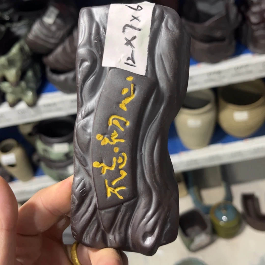 ［满9米包邮］本品默认微瑕