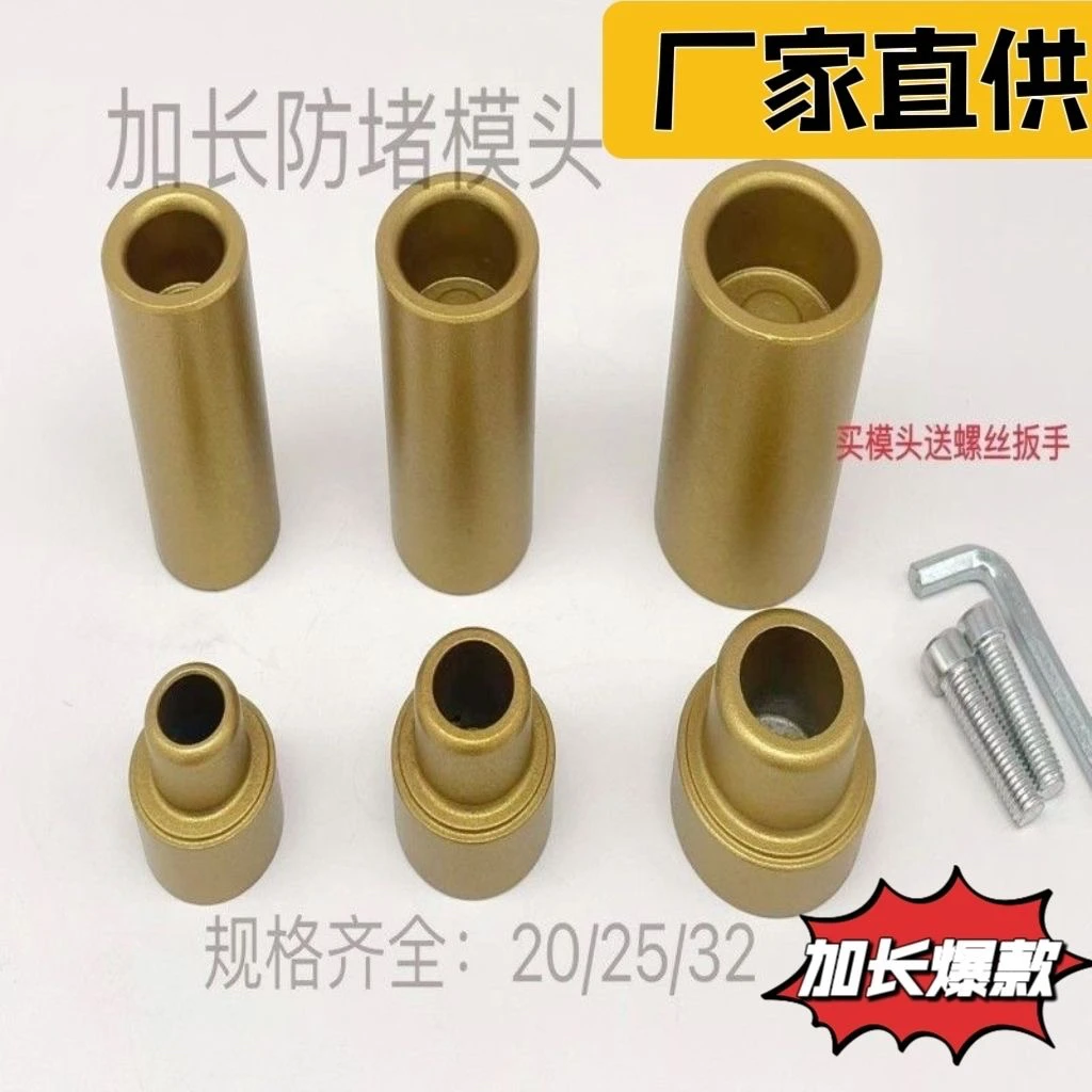 热熔机熔接加长防堵模头进口特厚热熔机模头热熔焊接机热熔器