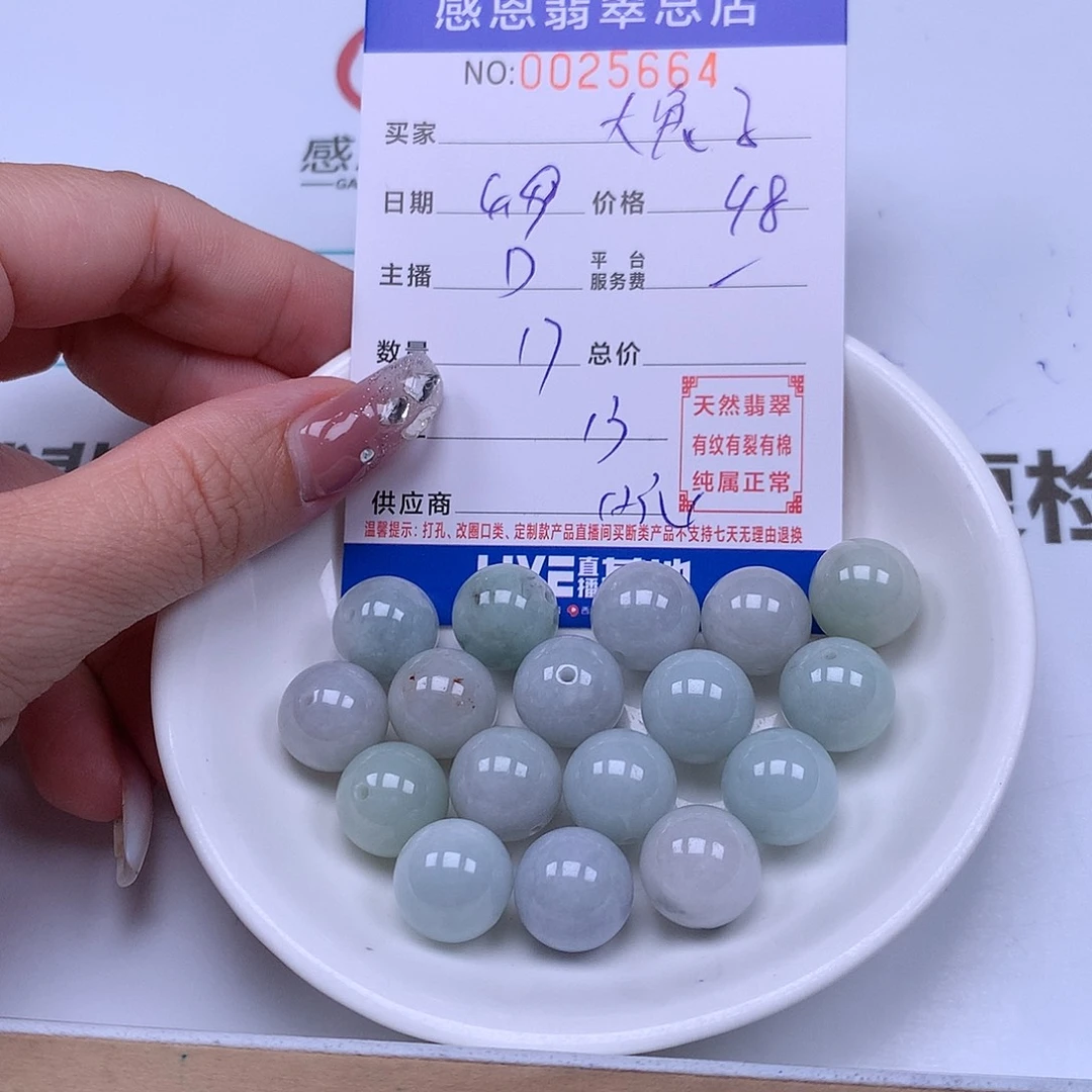 未镶嵌手链翡翠ʜ****?