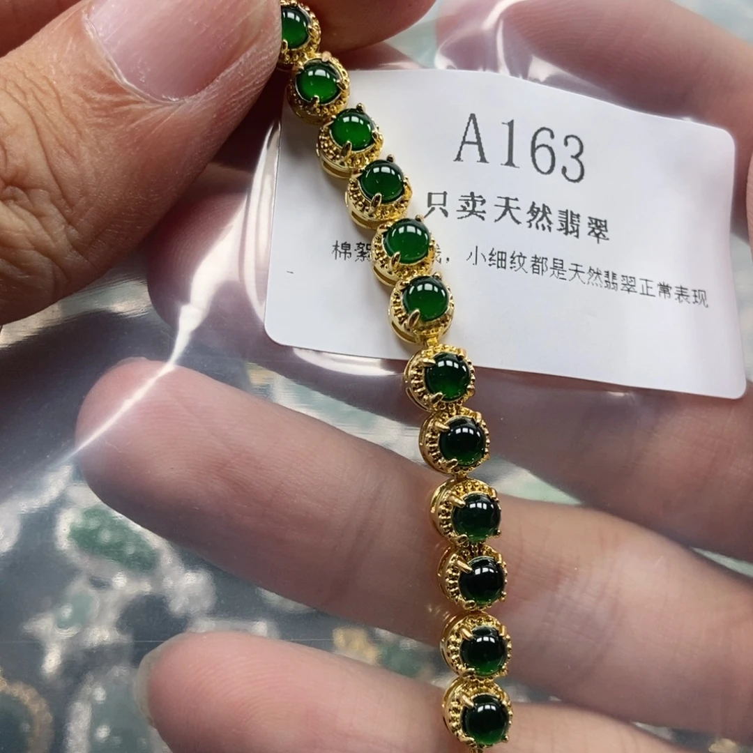 【闪购商品】翡翠未镶嵌吊坠(不含链)
