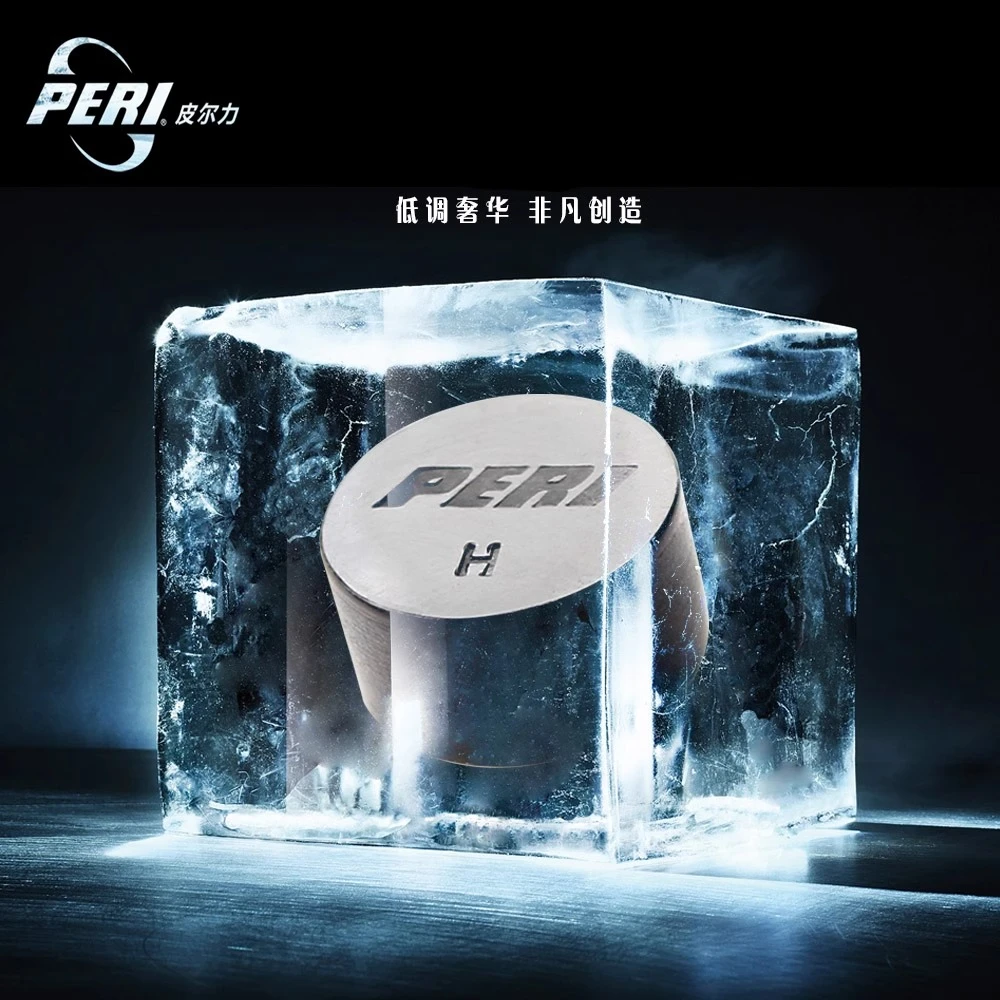 PERI/皮尔力【黑冰皮头】 九球杆中式黑八皮头桌球杆枪头大头杆皮