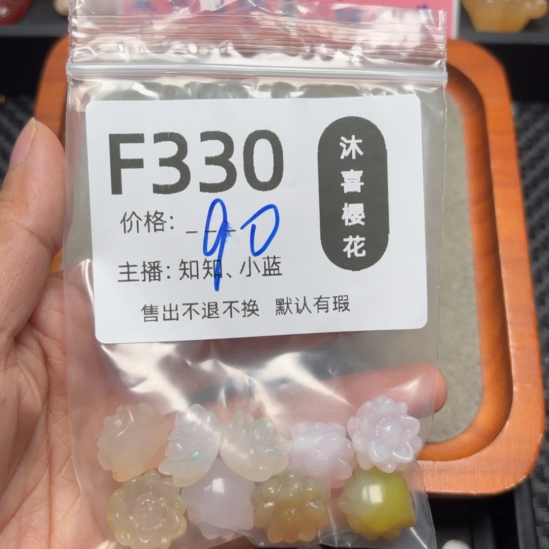 玛瑙/玉髓颈饰未镶嵌云*躲