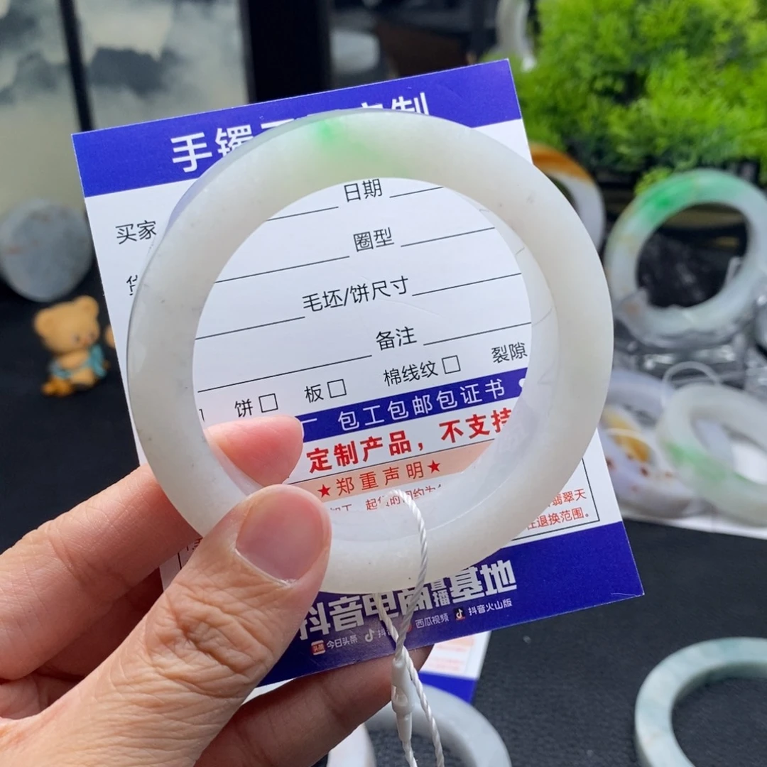 未镶嵌手镯定制翡翠基地质检发货