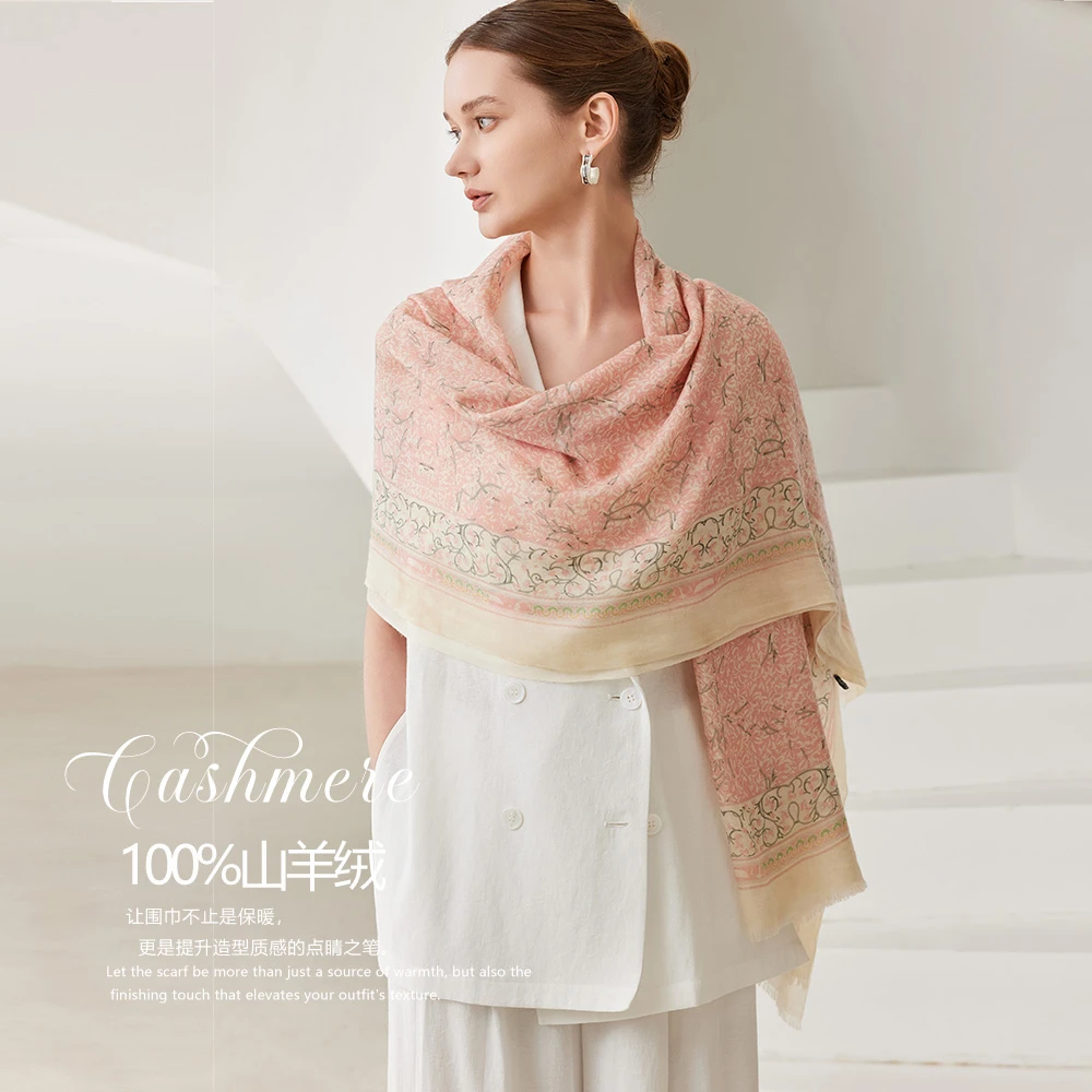 奢凌羊「杏粉花语」100%山羊绒秋冬季高级感保暖围巾印花外披肩旅游