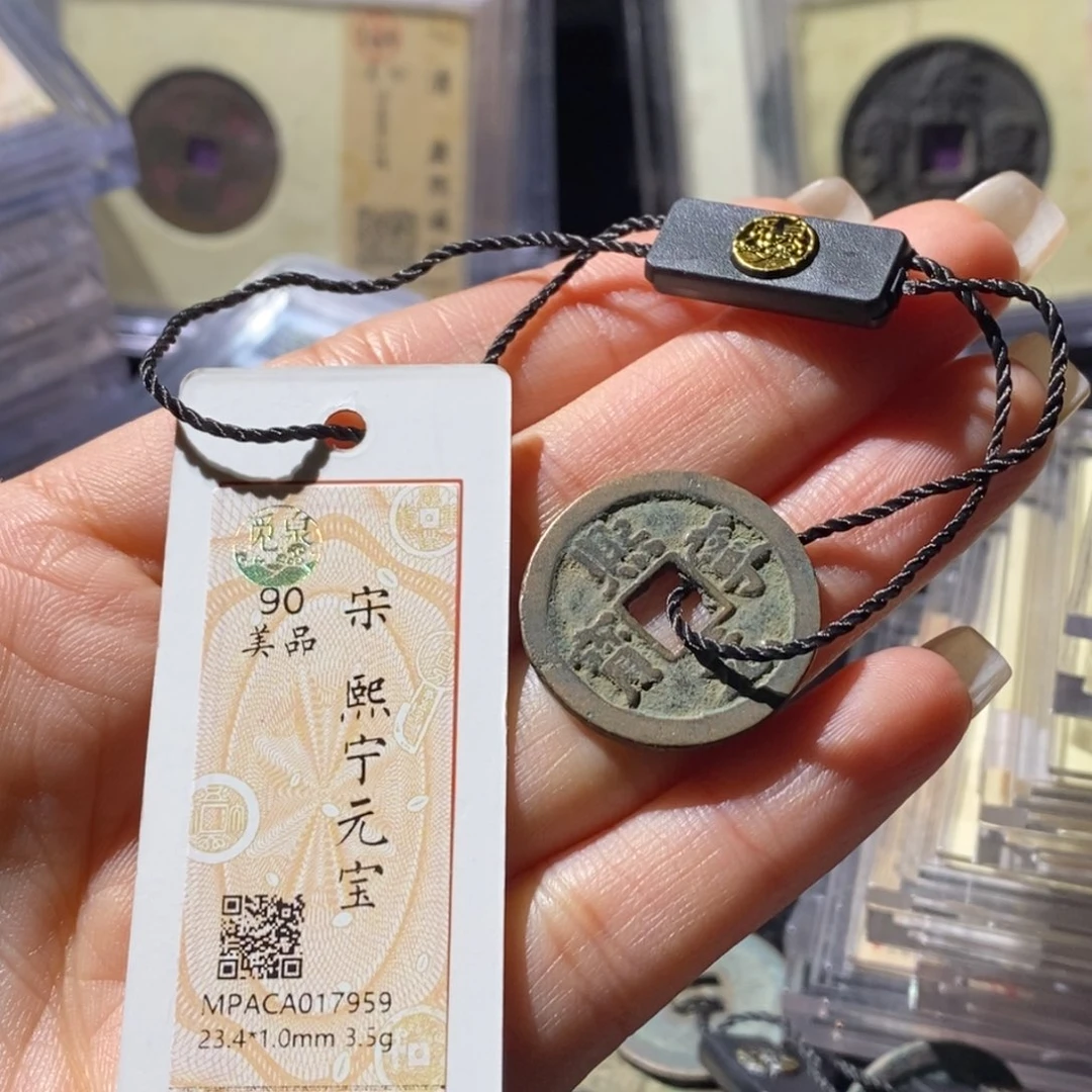 铜觅泉古钱币一枚 小微