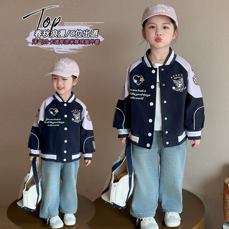 女童库洛米棒球服2025新款儿童春秋装韩版洋气女宝宝春季休闲外套