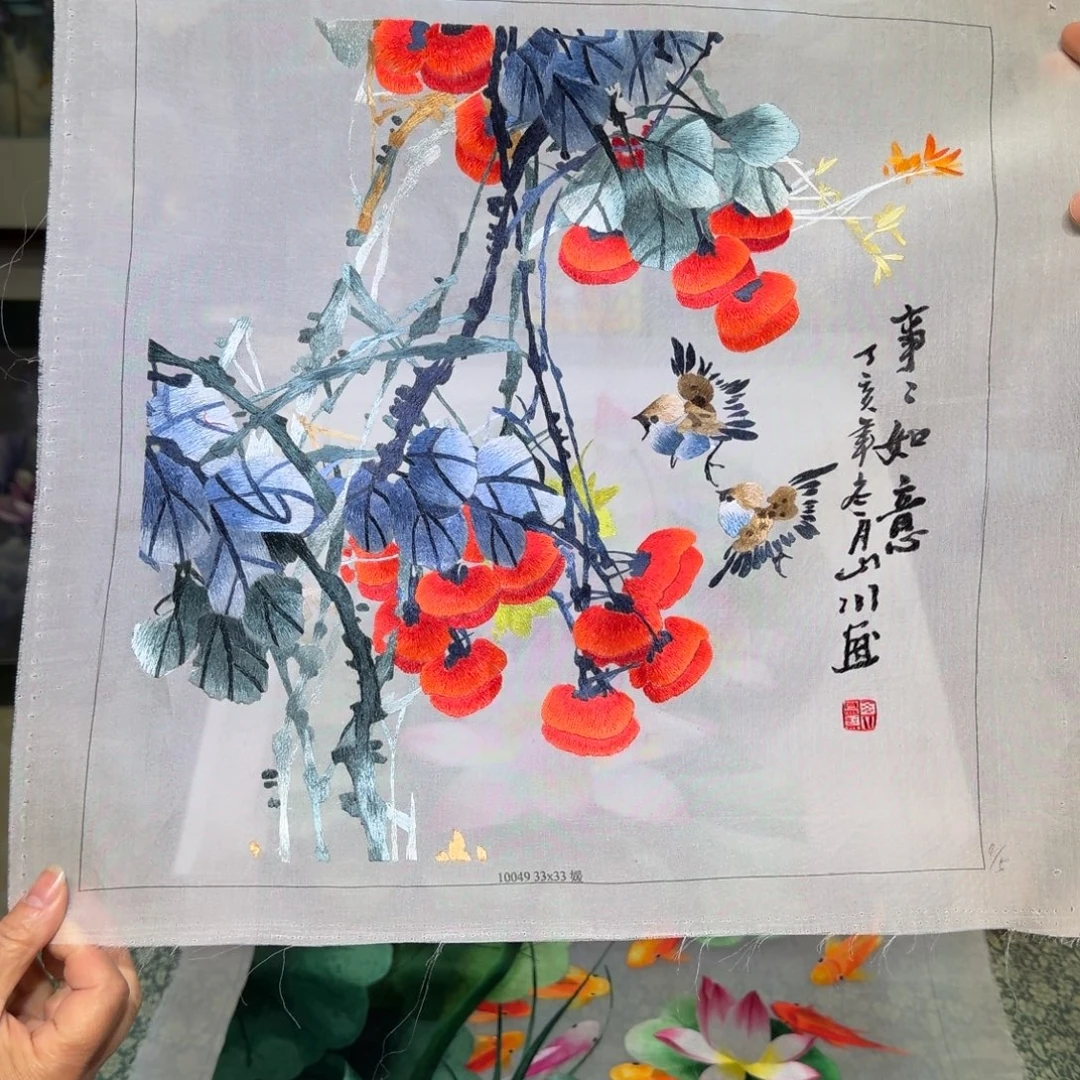 刺绣手工苏绣工艺制作