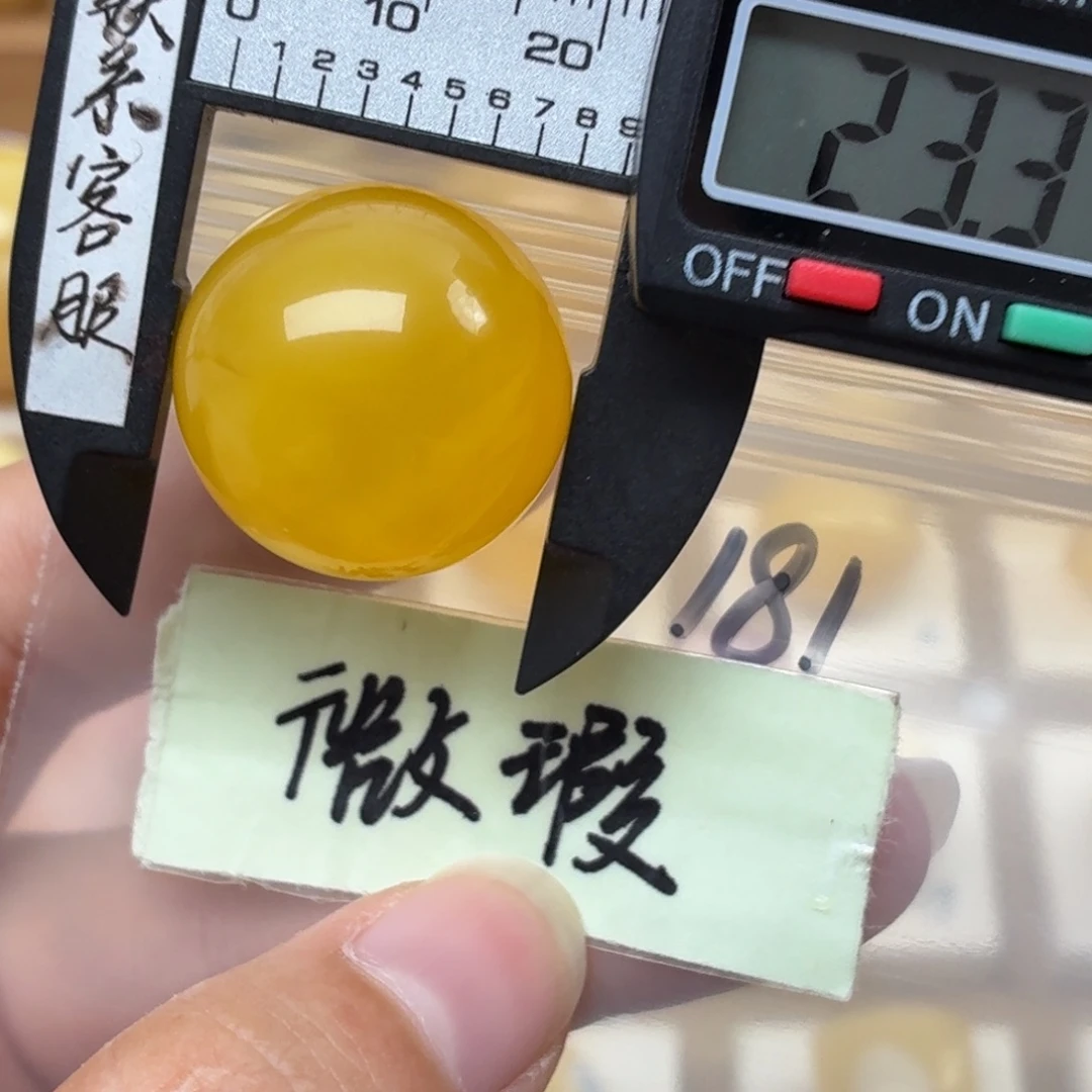 裸石琥珀未镶嵌蜜蜡
