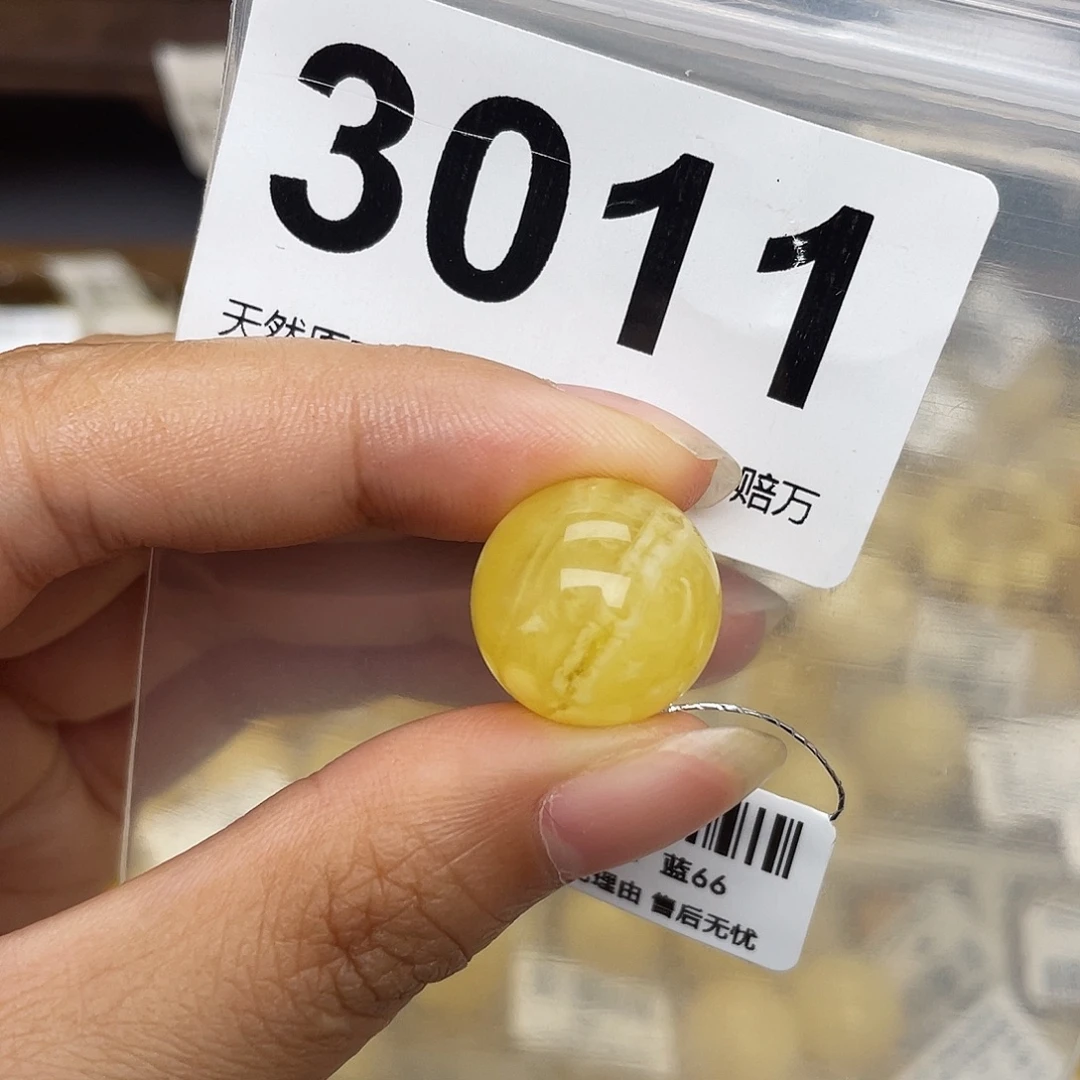 蜜蜡未镶嵌珠宝奇石粉15.9