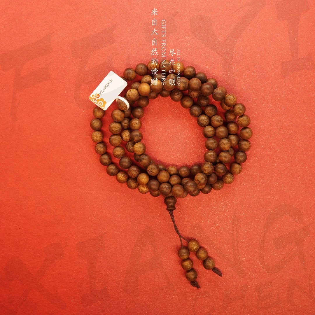 G2沉香【泰国登流眉虫漏满油多圈】8.8mm-48.5g-NJ9030150923-5