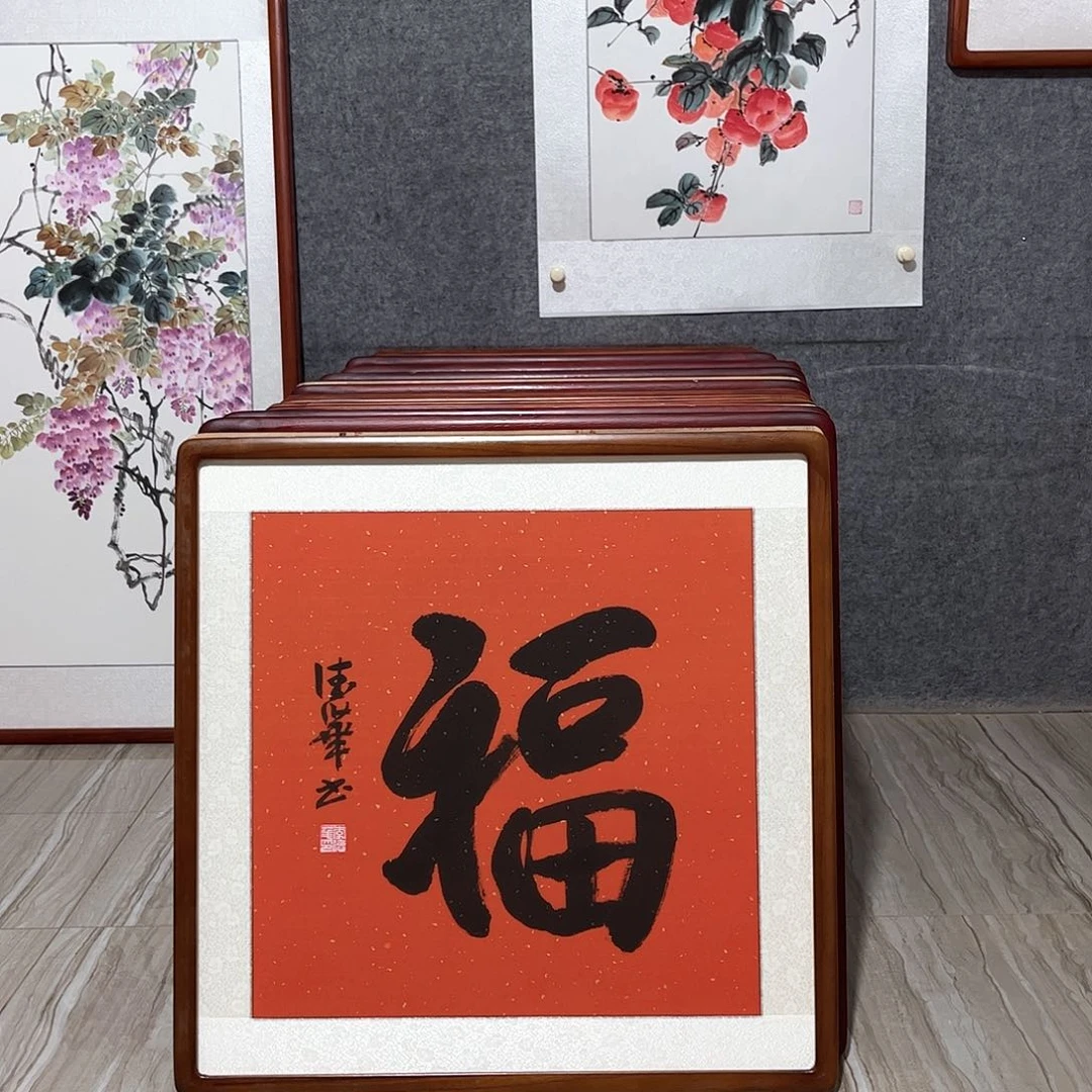 国画书画作品带框63×63