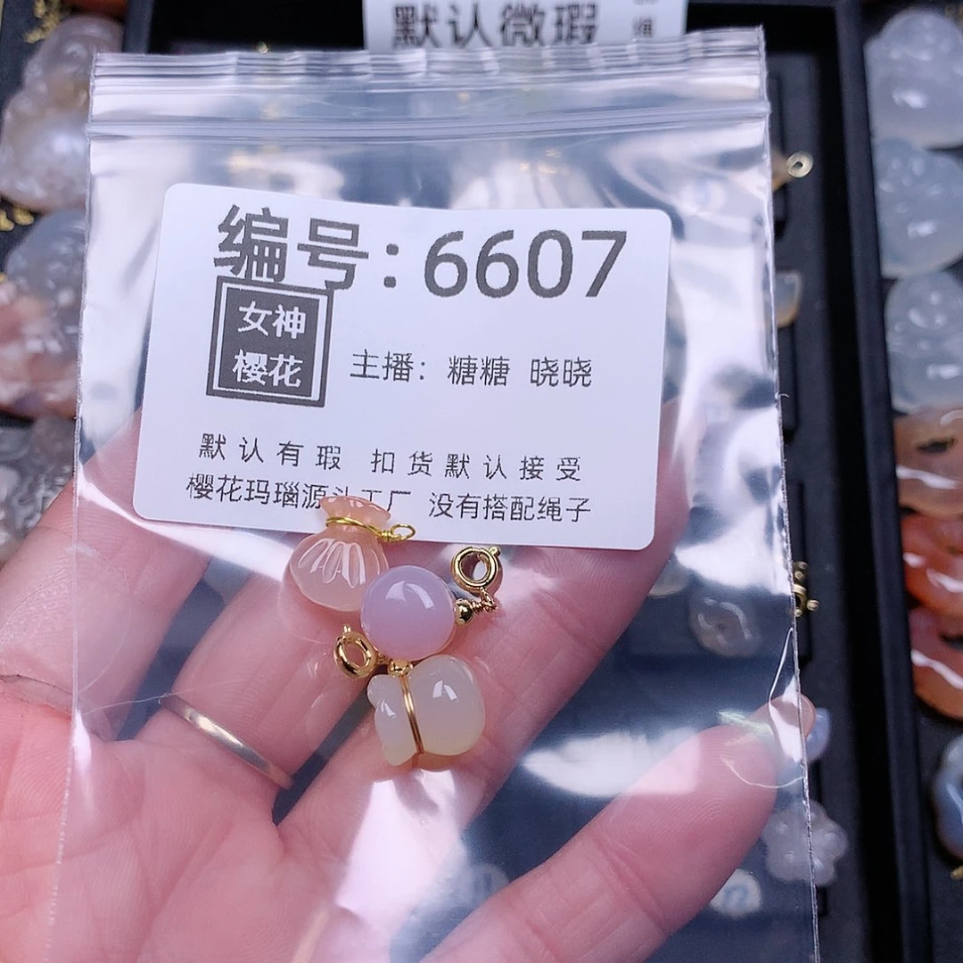 玛瑙/玉髓颈饰合金沐*