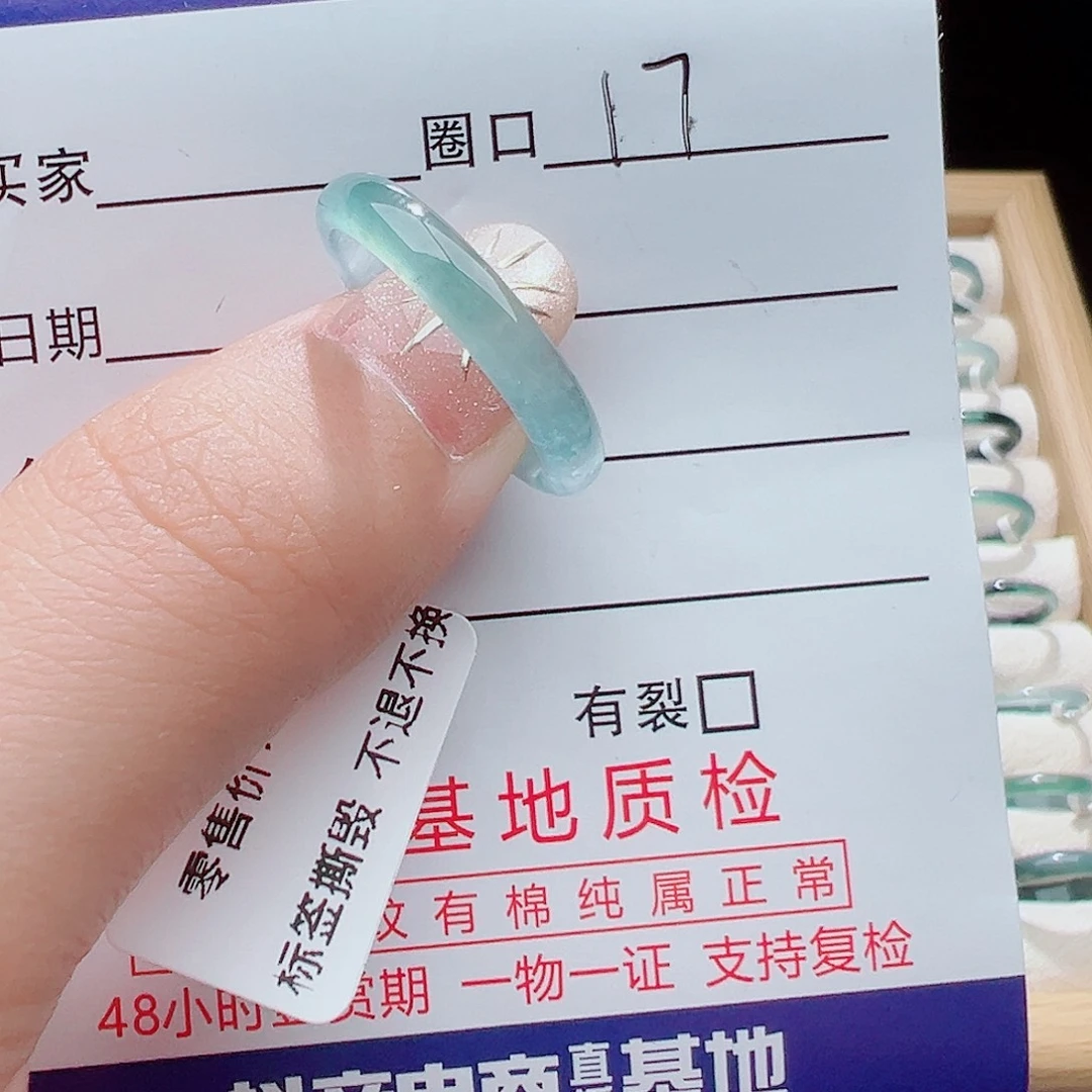 未镶嵌戒指翡翠天然