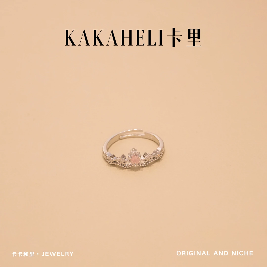 铜合金合成锆石戒指 粉色星河浪漫精致感时尚轻奢级戒指 JZ-363