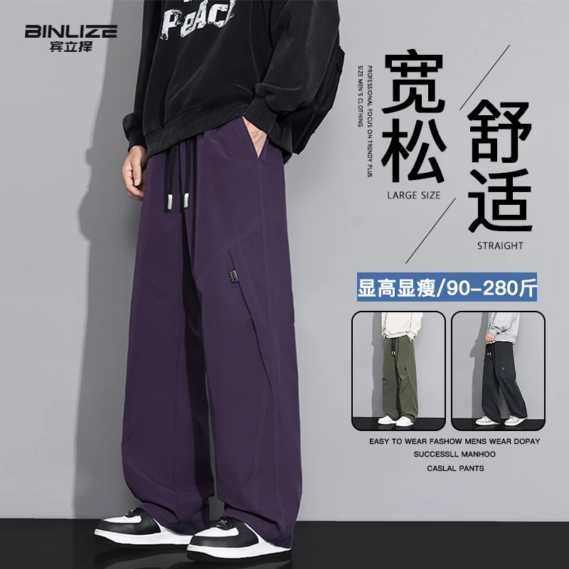美式斜切工装直筒裤男秋季新款显高显瘦百搭休闲裤宽松大码阔腿裤
