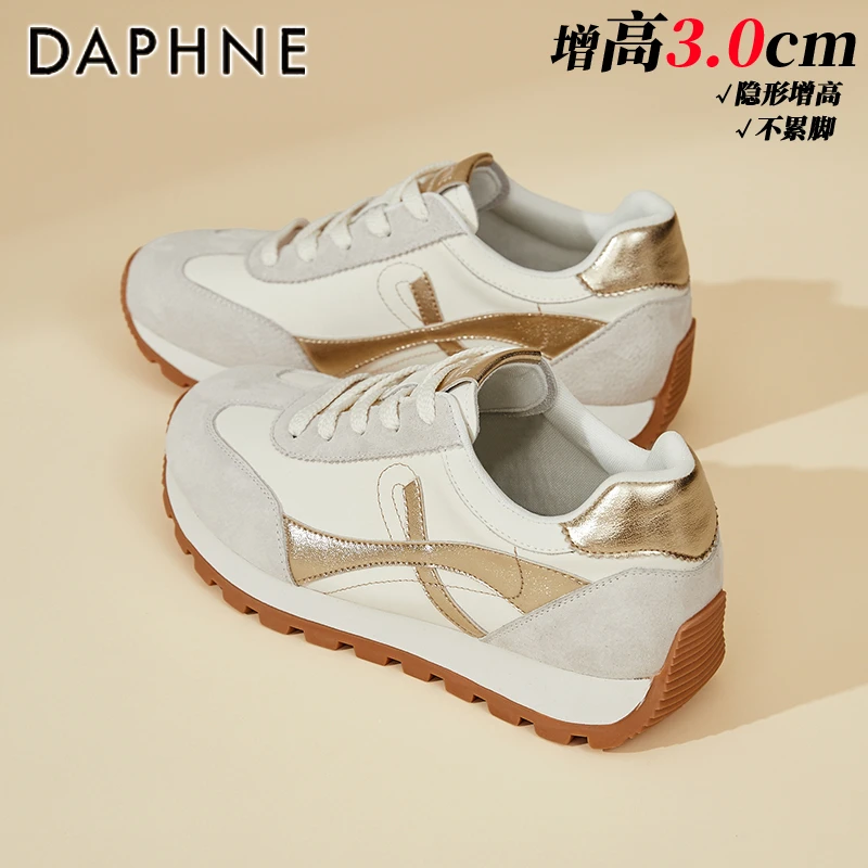 达芙妮女鞋厚底百搭德训鞋2025秋季新款不累脚阿甘鞋软底休闲板鞋
