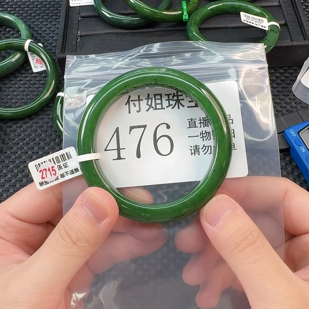 和田玉未镶嵌颈饰手镯59 476