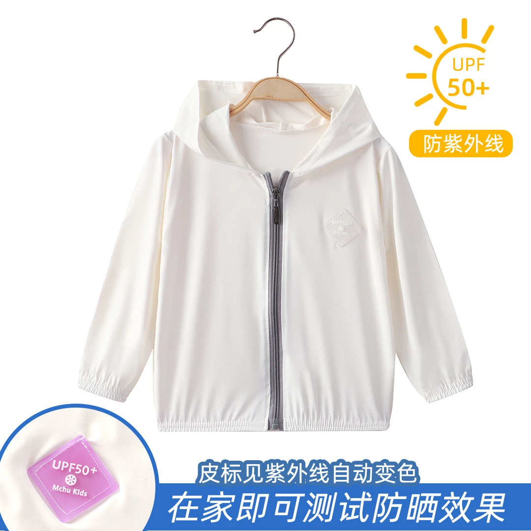 衣秀妍童装UPF50+儿童防晒衣宝宝连帽防晒外套男童女童拉链外出服