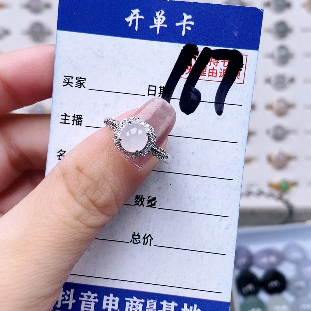 翡翠未镶嵌戒指戒指