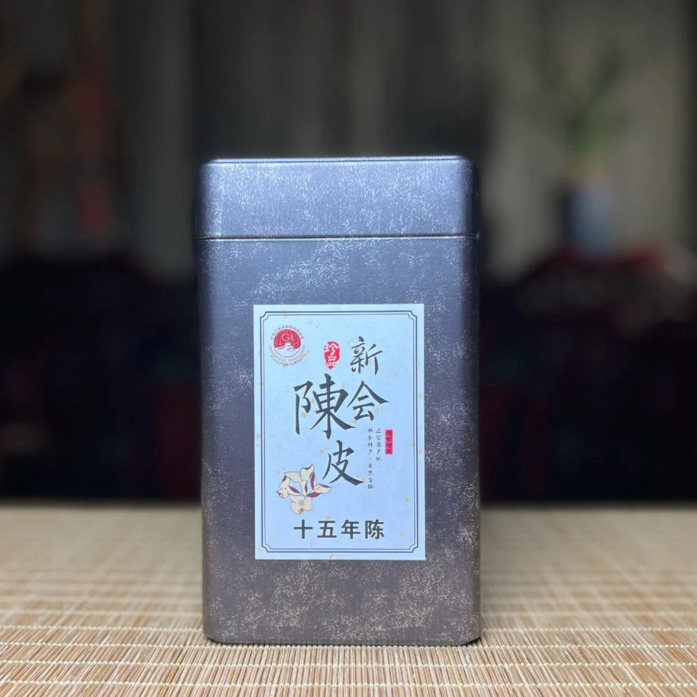 正宗新会梅江15年老陈皮圈枝柑老树头采陈皮送礼定制