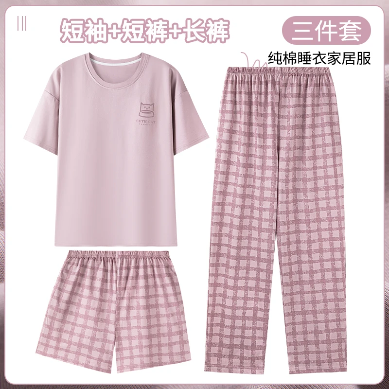 卡之恋女款纯棉睡衣夏天莫奈紫三件套舒适家居服套装