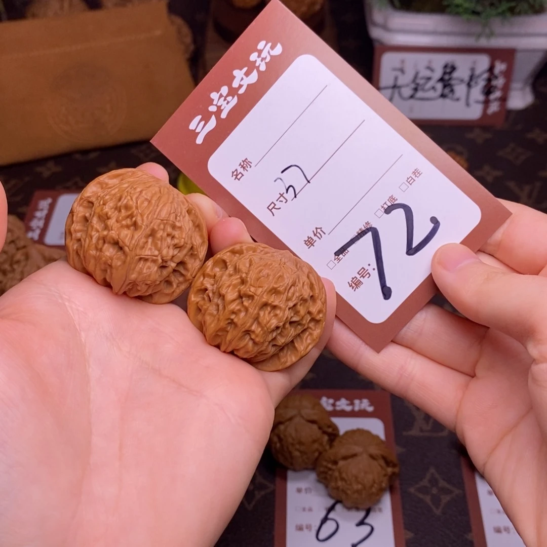 文玩核桃把件37磨盘72