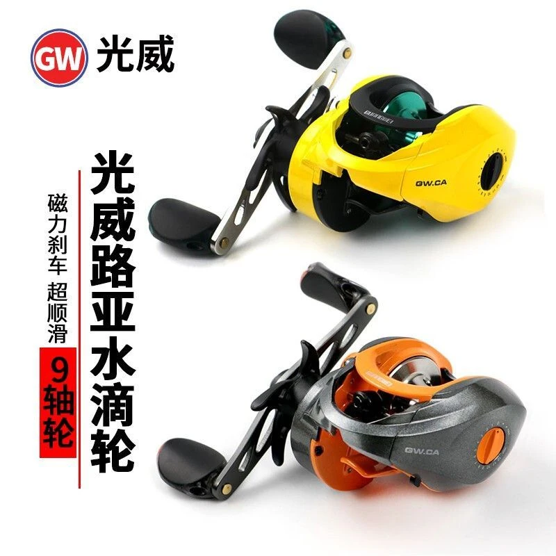 光威CA水滴轮路亚轮海钓轮左右手轮钓鱼筏钓渔线轮 光威CA水滴轮