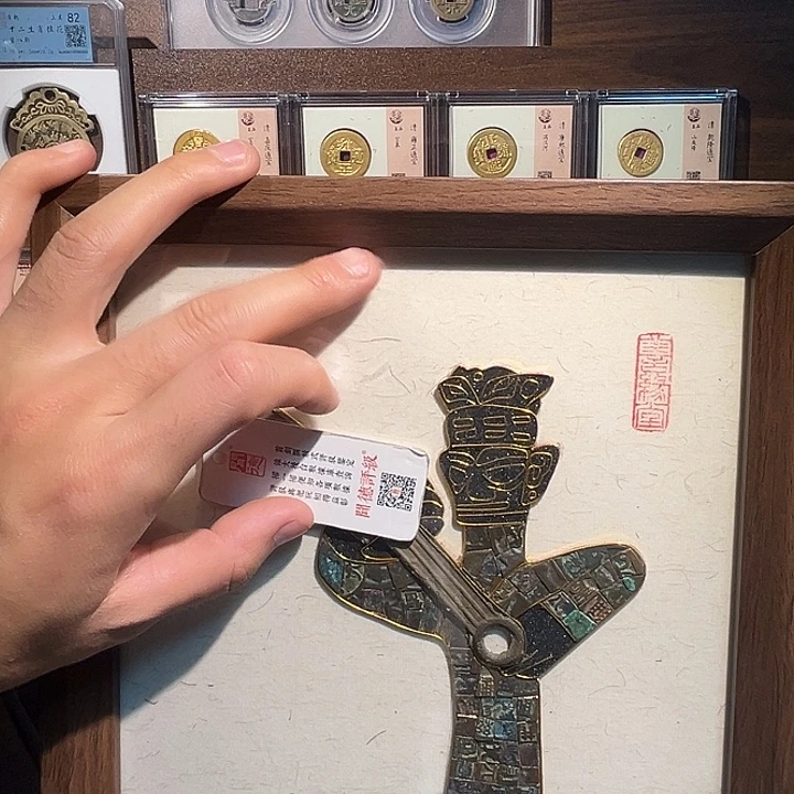 铜青铜大立人福利明d钱币画