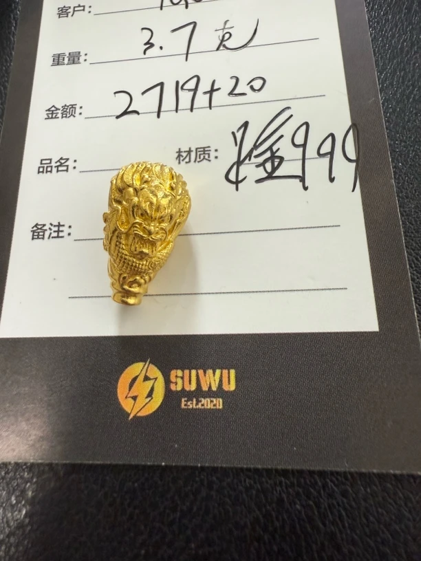 足金999龙三通文玩配饰