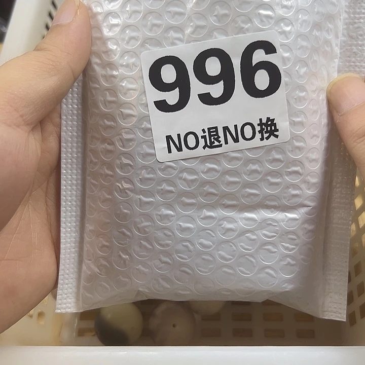 宥***希吊坠菩提根/象牙果