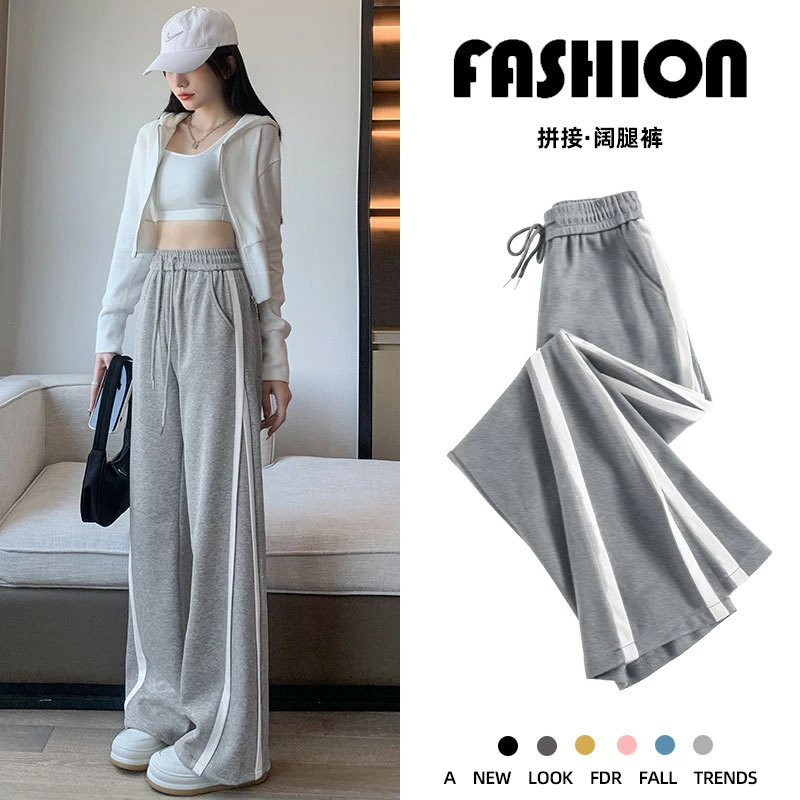 阔腿裤女春秋季直筒宽松高腰显瘦潮ins慵懒风小个子休闲运动卫裤