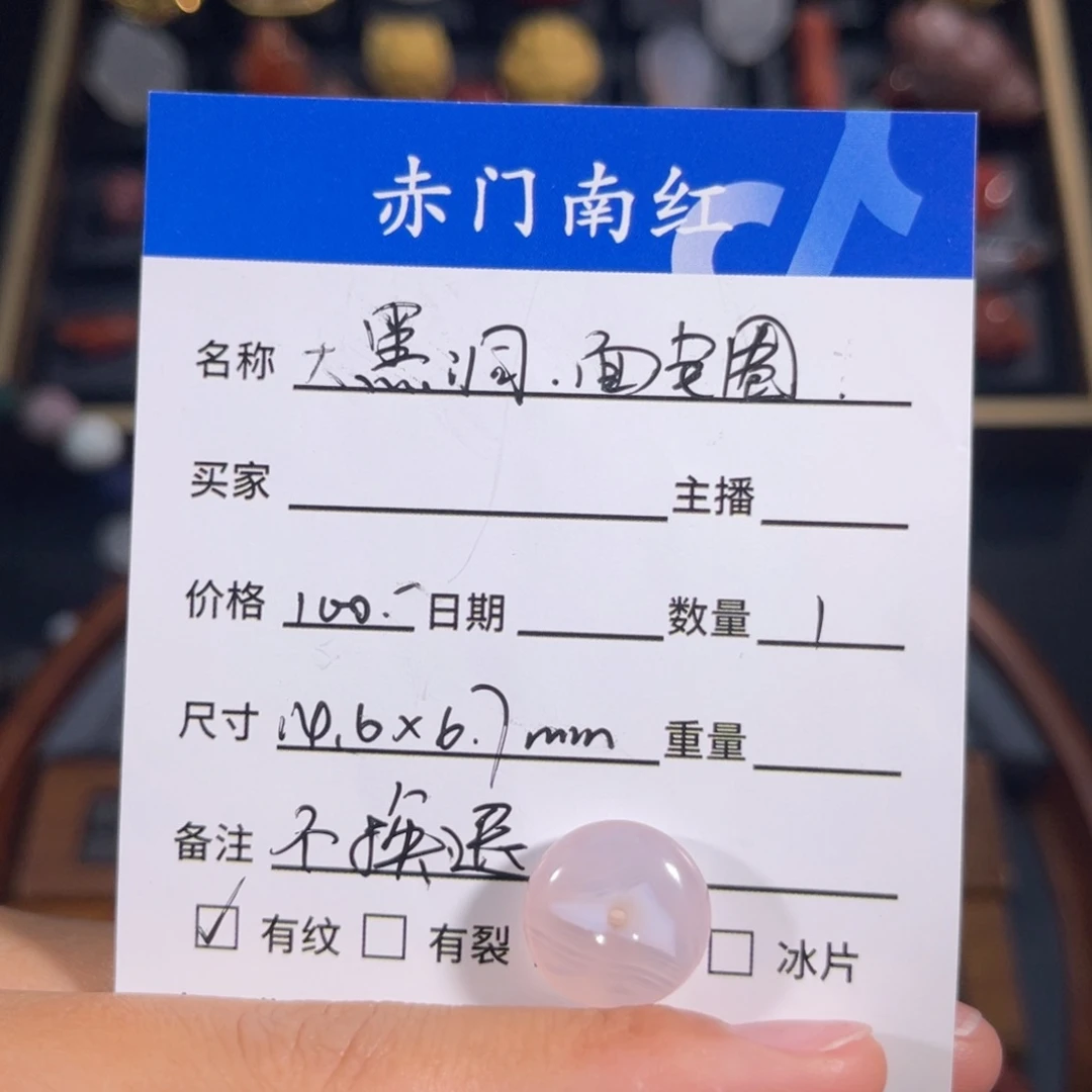 玛瑙/玉髓大黑洞妖孽缠丝面包圈。不退不换未镶嵌