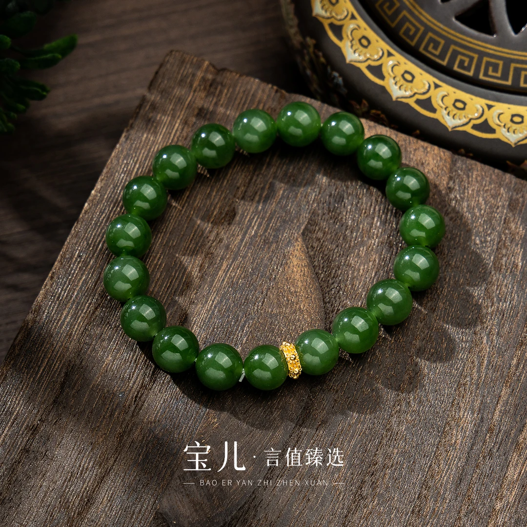 【破冰专属】宝儿臻选-和田玉18K金设计款 老坑浓阳绿手串