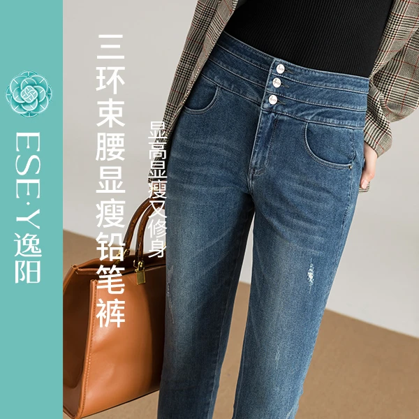 【周三早八直播】三环束腰显瘦铅笔裤显高又修身  8-27