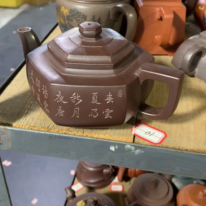 茶壶紫砂原矿手工158