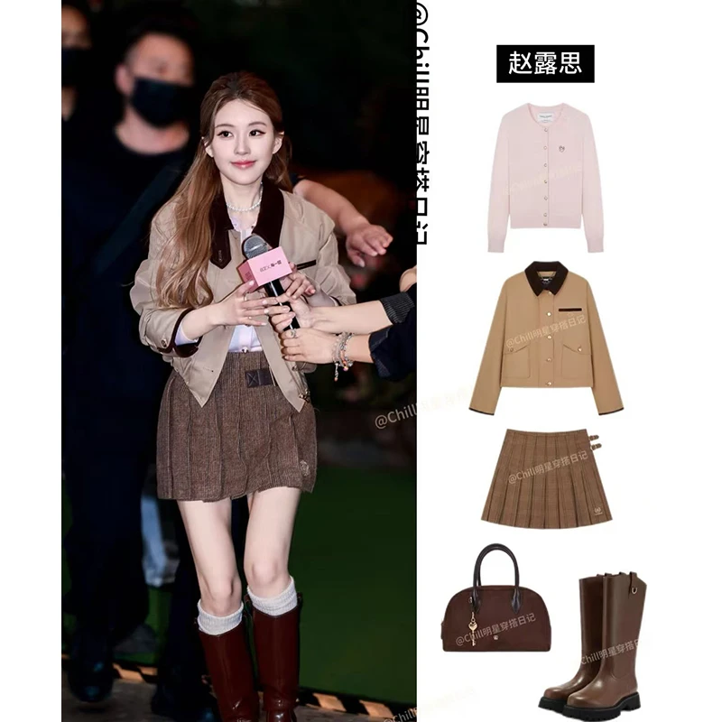 大G.Especial【赵露思同款】“许妍 许我耀眼”同款三件套K425T17068