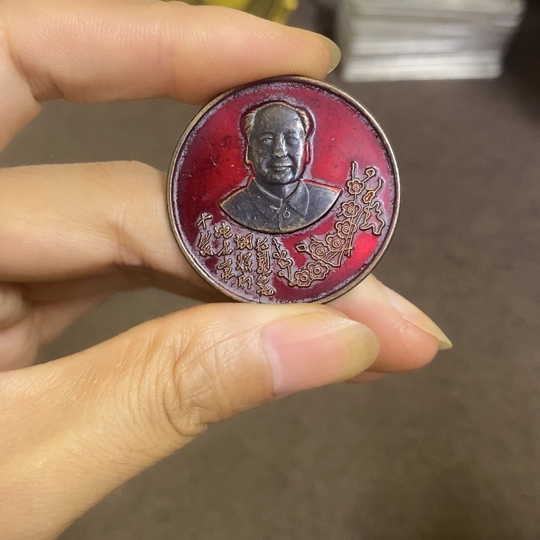 瓷片景德镇陶瓷研究所