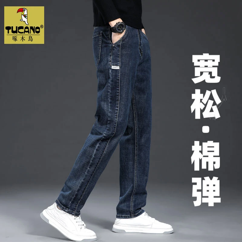 啄木鸟高端牛仔裤男士宽松直筒秋季休闲男裤大码弹力裤子男款