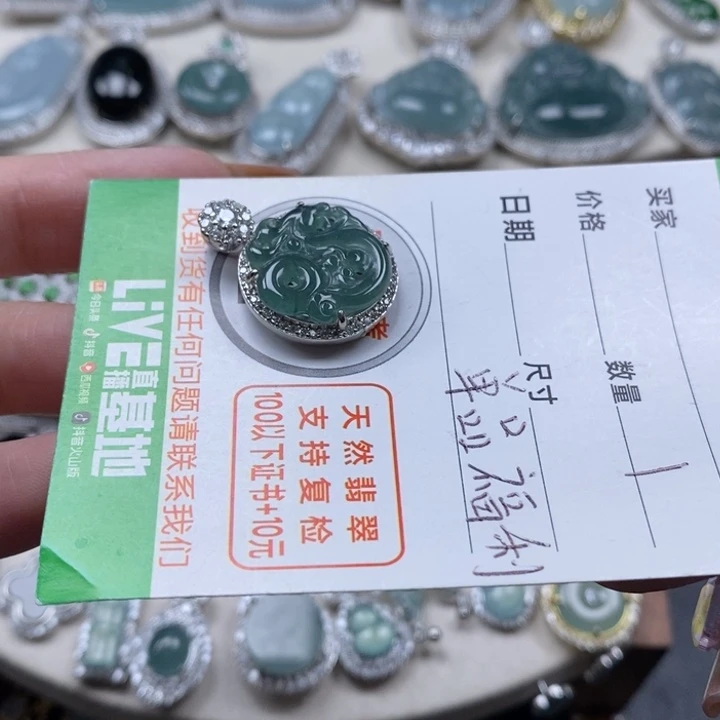 翡翠颈饰未镶嵌翡翠