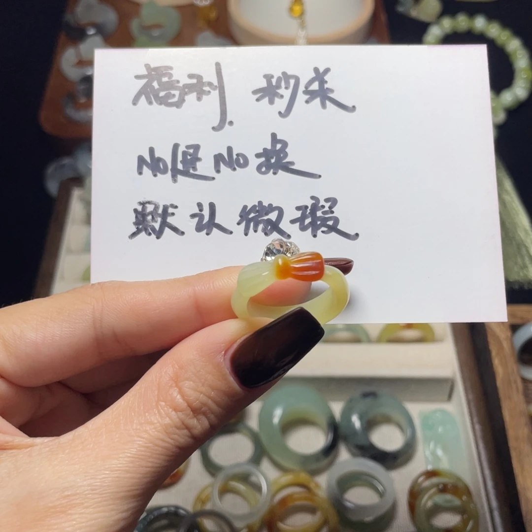 蛇纹石玉未镶嵌戒指17.2