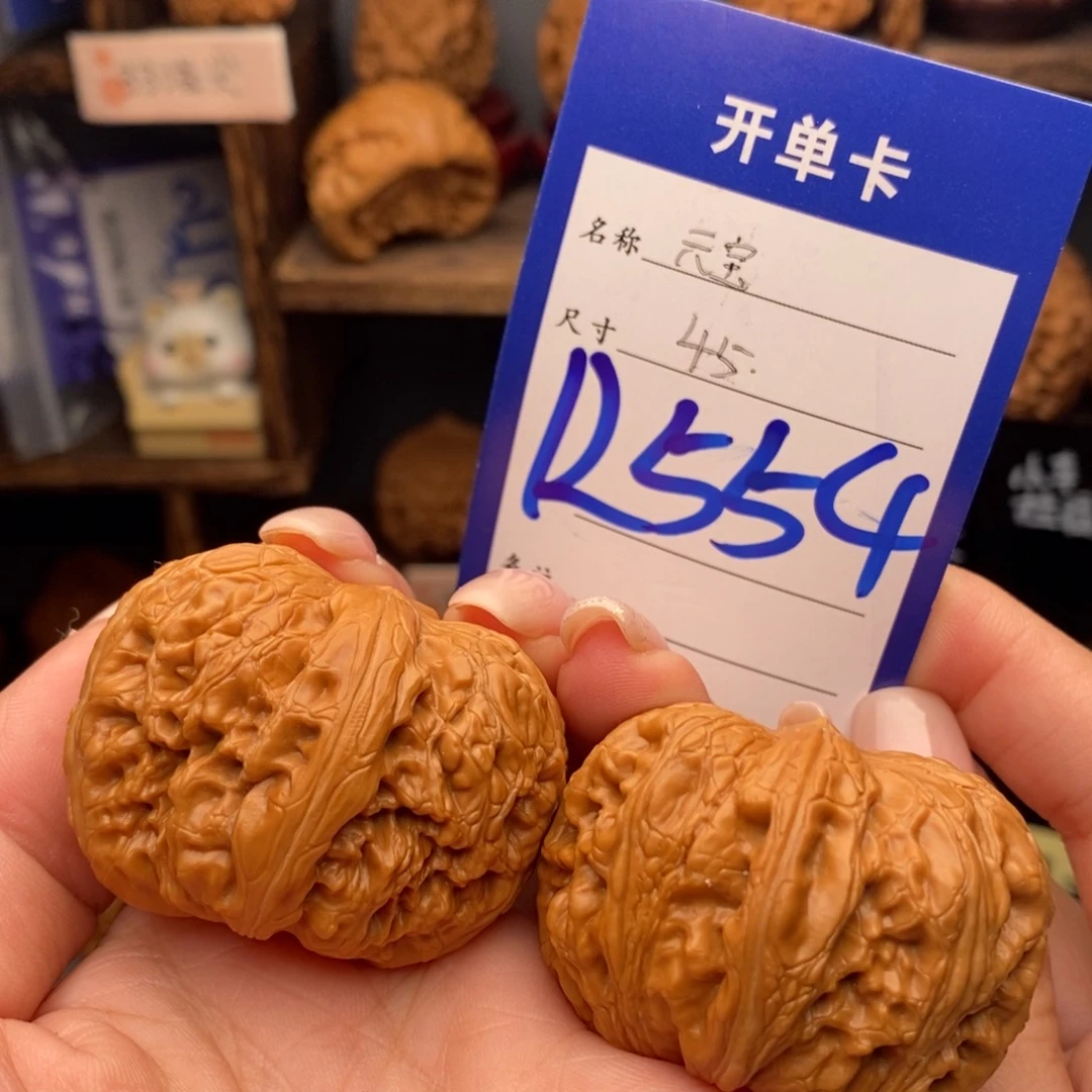 吊坠文玩核桃45元宝