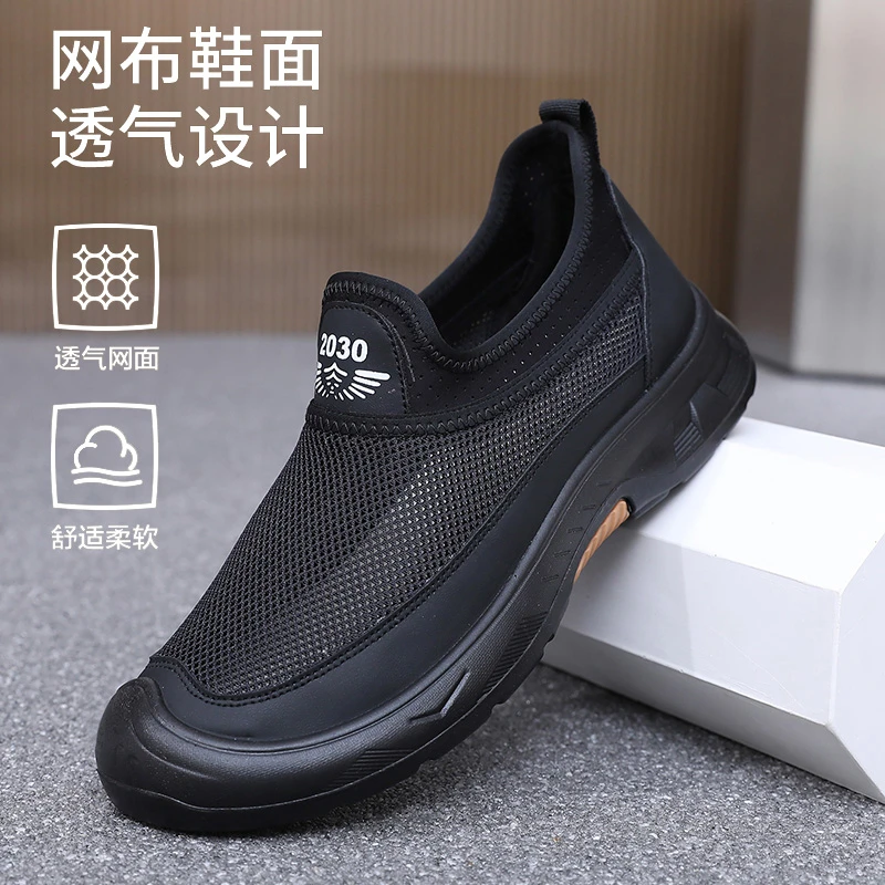 2025夏季网红爆款透气防臭网面爸爸鞋包头休闲一脚蹬老北京布鞋男