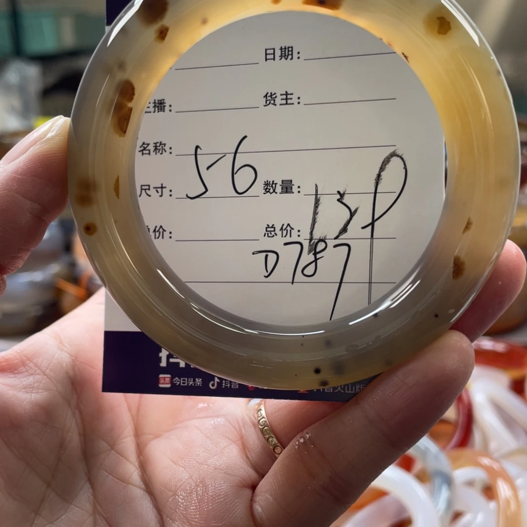 玛瑙/玉髓未镶嵌手镯