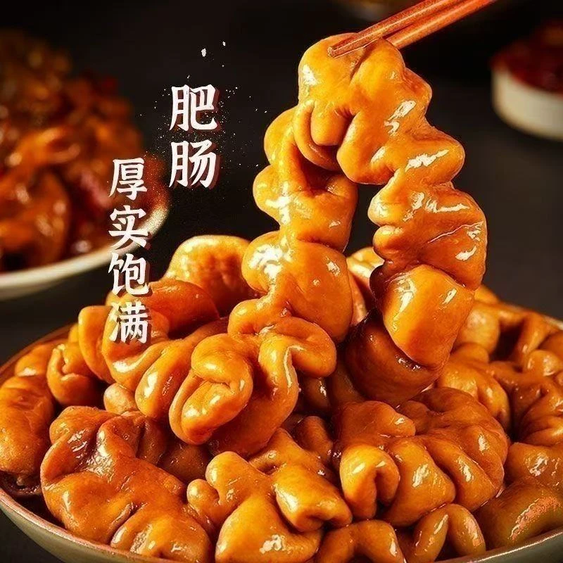 【四斤纯大肠买三斤送一斤】新鲜9成熟卤大肠免洗秘制卤味