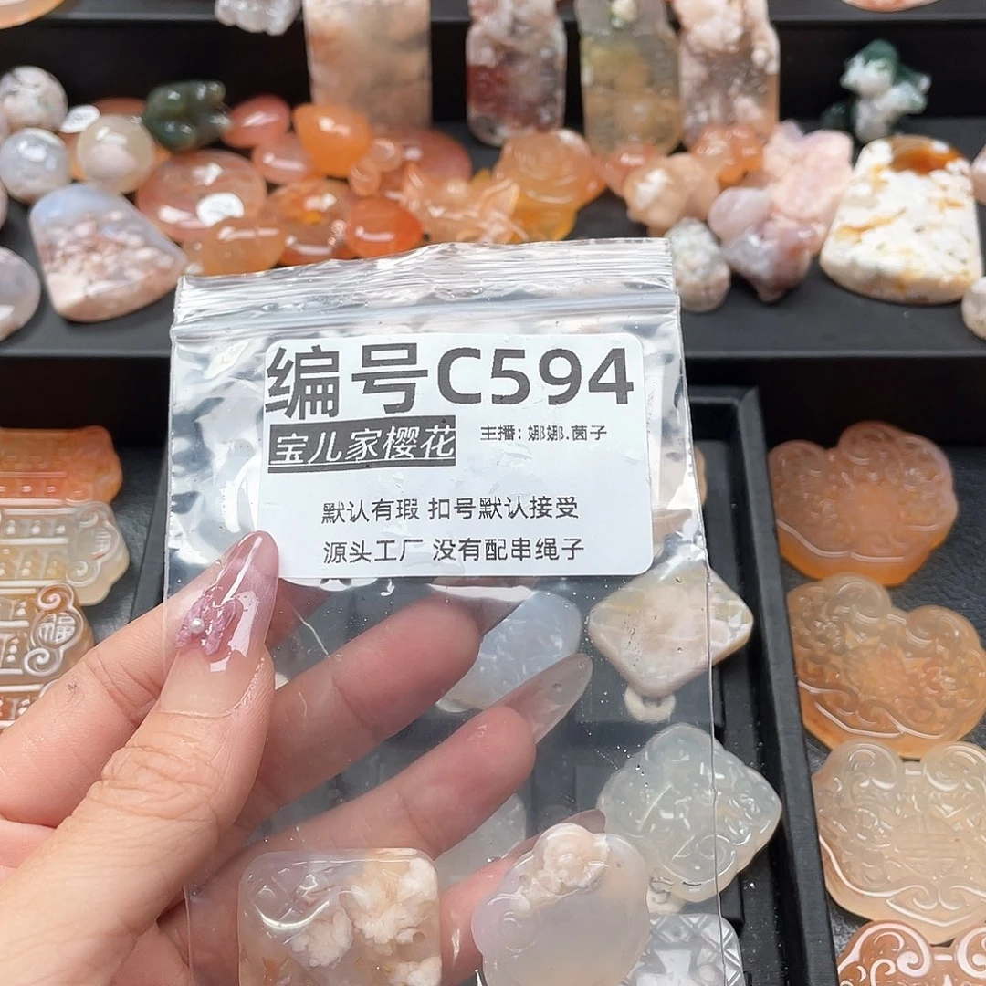 合金颈饰玛瑙/玉髓莫****阳